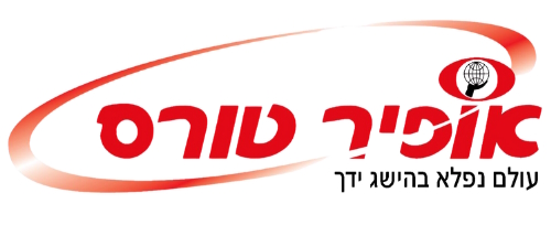 ארגון והפקה: אפיר טורס